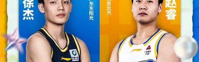 开云官网-CBA全明星赛第一周票王出炉