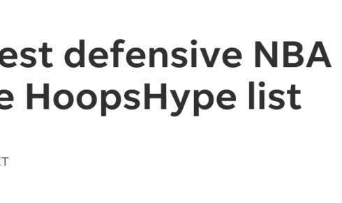 开云下载-美媒评NBA史上TOP79防守者！科比36詹姆斯32乔丹15 中锋包揽前二